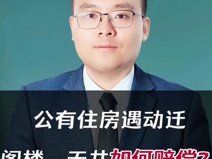 成都拆迁律师免费咨询电话