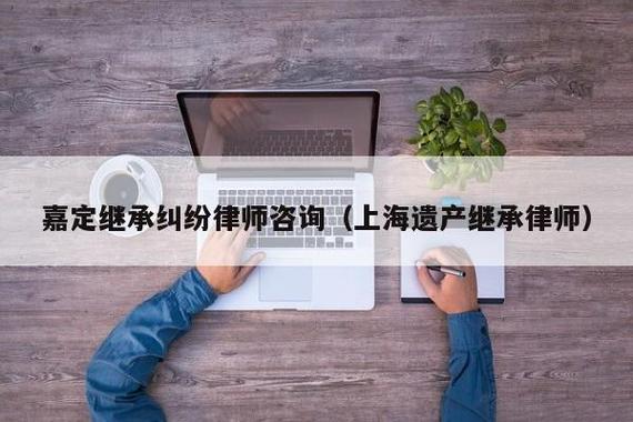 嘉定律师事务所免费咨询