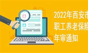 社会保险费申报缴纳管理规定全文